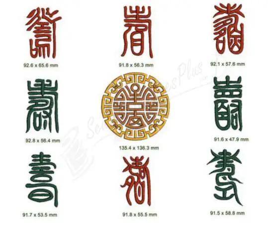 Momo-Dini Embroidery Designs Long Life: nine embroidery motifs in red, green and gold.