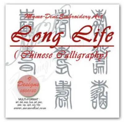 Momo-Dini Embroidery Designs - Long Life Chinese Calligraphy pattern with red title over grey character motifs.