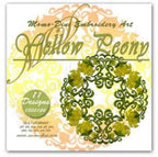 Momo-Dini Embroidery Designs - Yellow Peony, green and yellow floral wreath motif