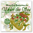 Momo-Dini Embroidery Designs Under the Sea 1, 8-design set with colorful sea-themed embroidery patterns