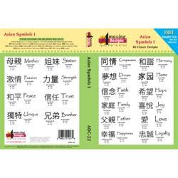 Amazing Designs ADC-22 Asian Symbols I
