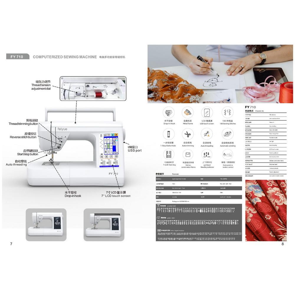 FY-710 Computerized Sewing Machine