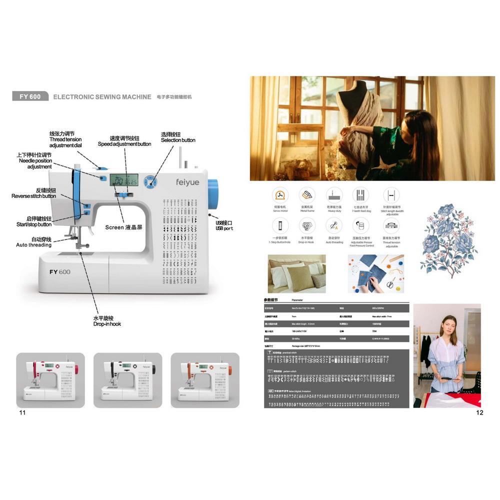 FY-600 Computerized Sewing Machine