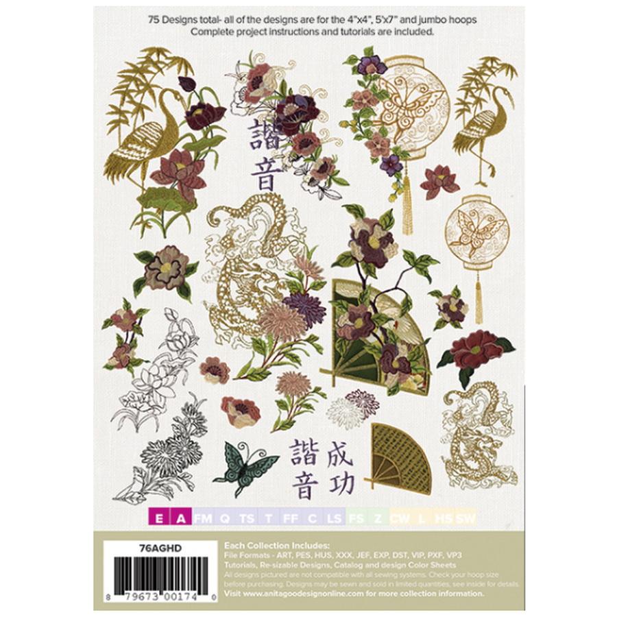 Anita Goodesign Asian Fusion (75 Designs) - Sewingmachinesplus.com