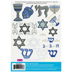 Anita Goodesign Jewish Traditions (25 Designs) - Sewingmachinesplus.com