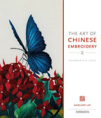 Art Of Chinese Embroidery 2 - Sewingmachinesplus.com