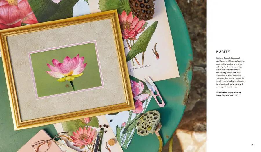 Art Of Chinese Embroidery 2 - Sewingmachinesplus.com