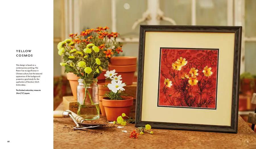 Art Of Chinese Embroidery 2 - Sewingmachinesplus.com