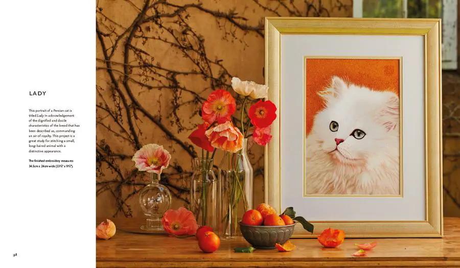 Art Of Chinese Embroidery 2 - Sewingmachinesplus.com