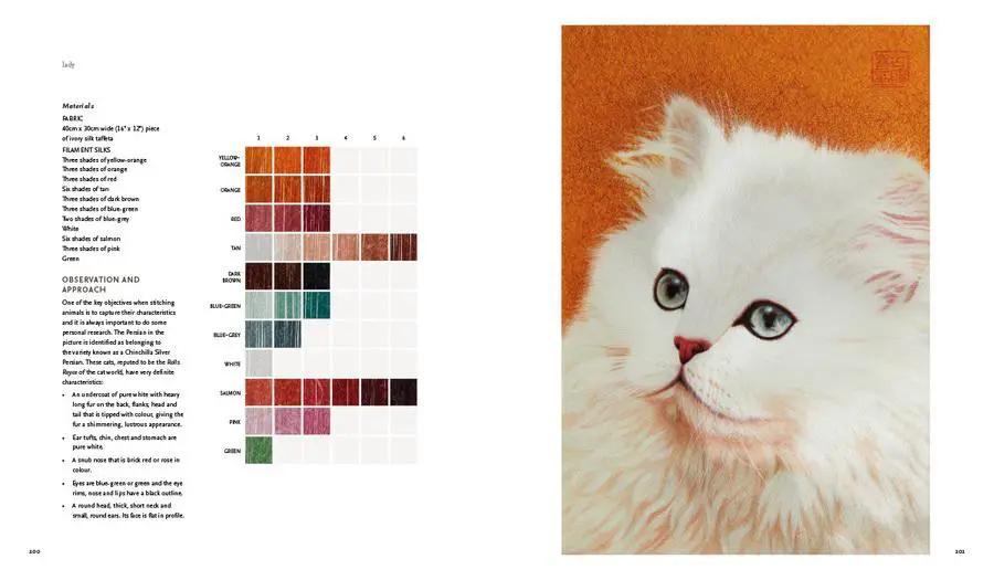 Art Of Chinese Embroidery 2 - Sewingmachinesplus.com