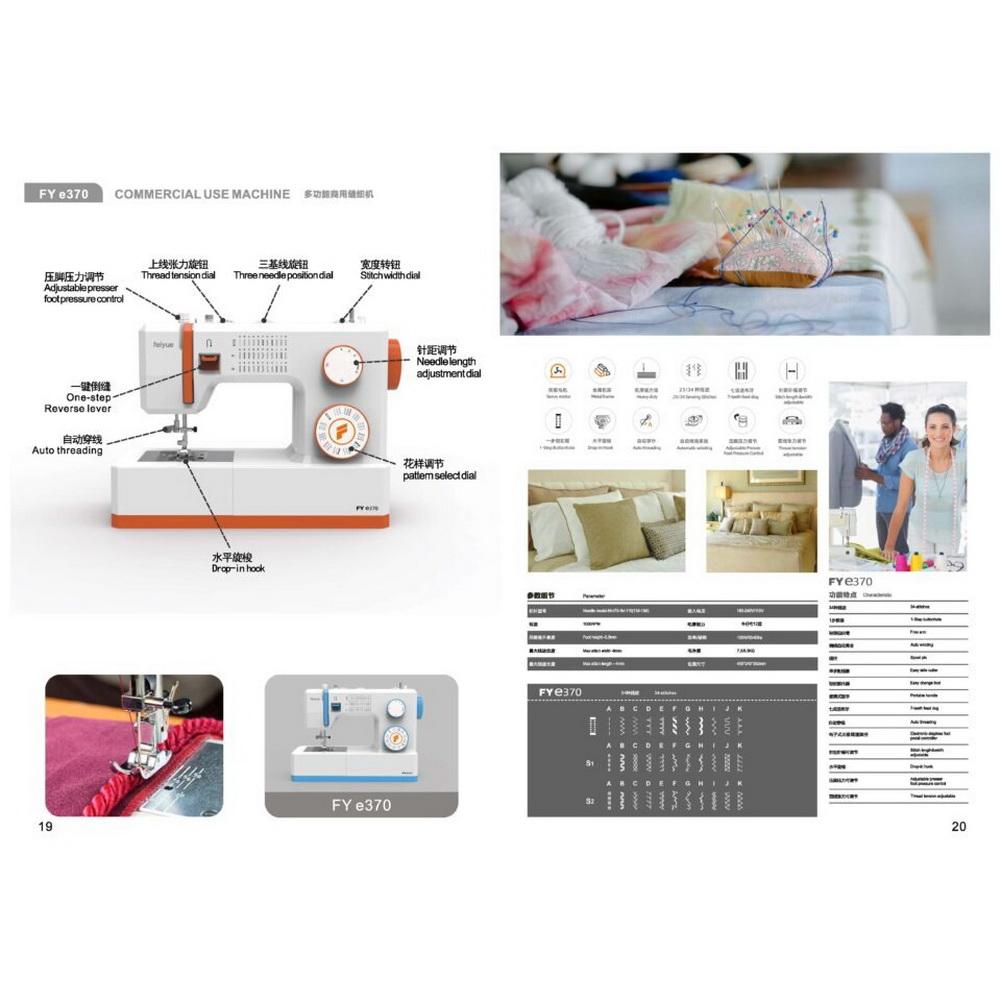 FY-e370 Mechanical Sewing Machine