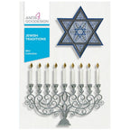 Anita Goodesign Jewish Traditions (25 Designs) - Sewingmachinesplus.com
