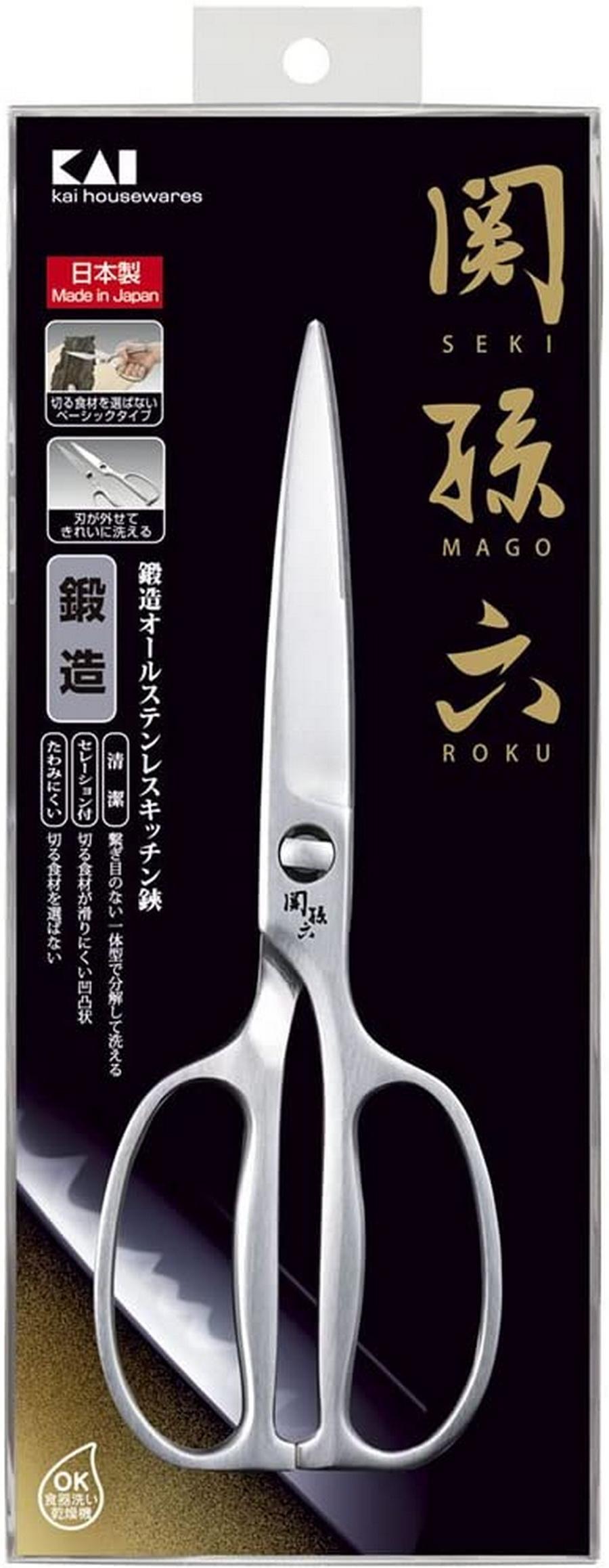 KAI 8 Inch Kitchen Shears (DH3345) - Sewingmachinesplus.com