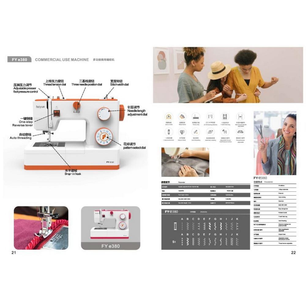 FY-e380 Mechanical Sewing Machine