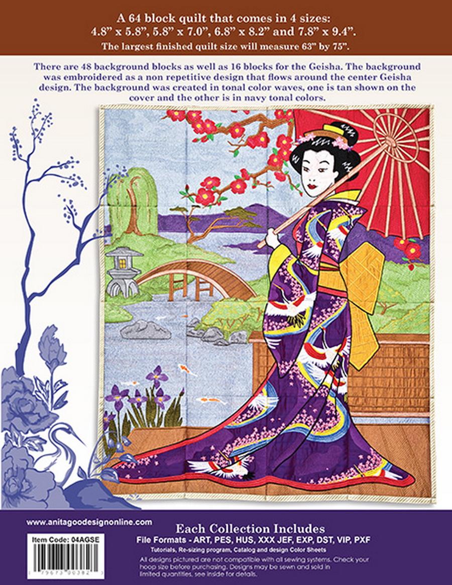 Anita Goodesign Geisha Special Edition (04AGSE)
